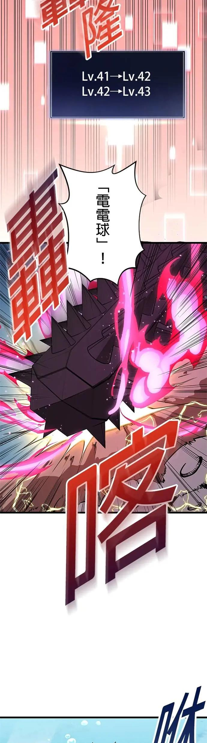 第40话 第18页