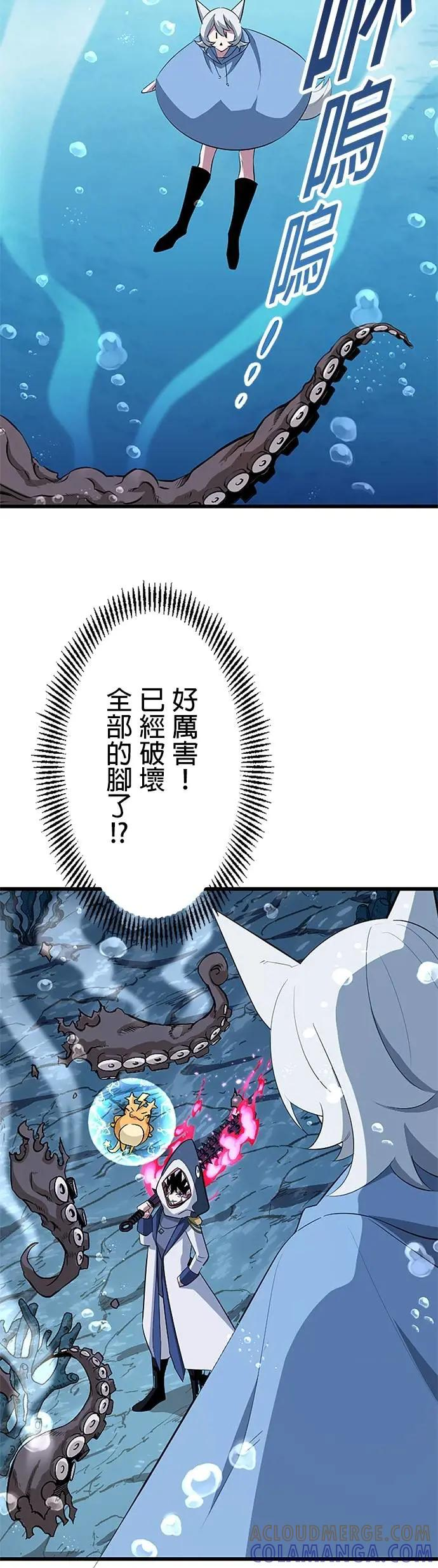第40话 第19页