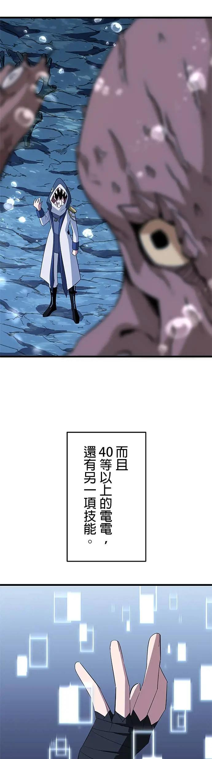第40话 第22页