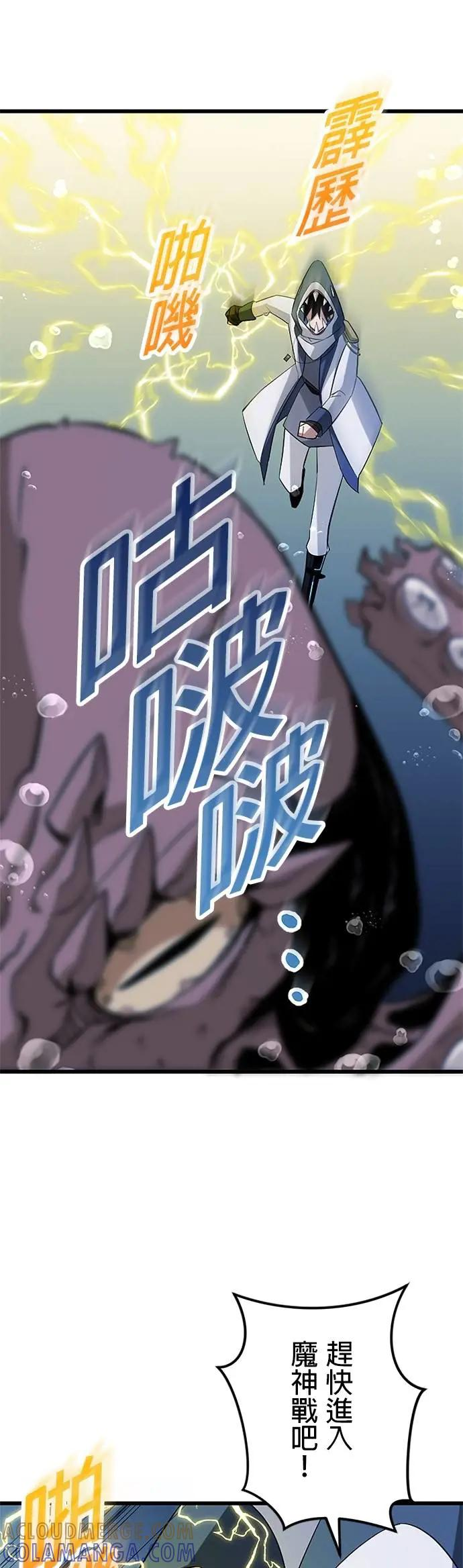 第40话 第25页