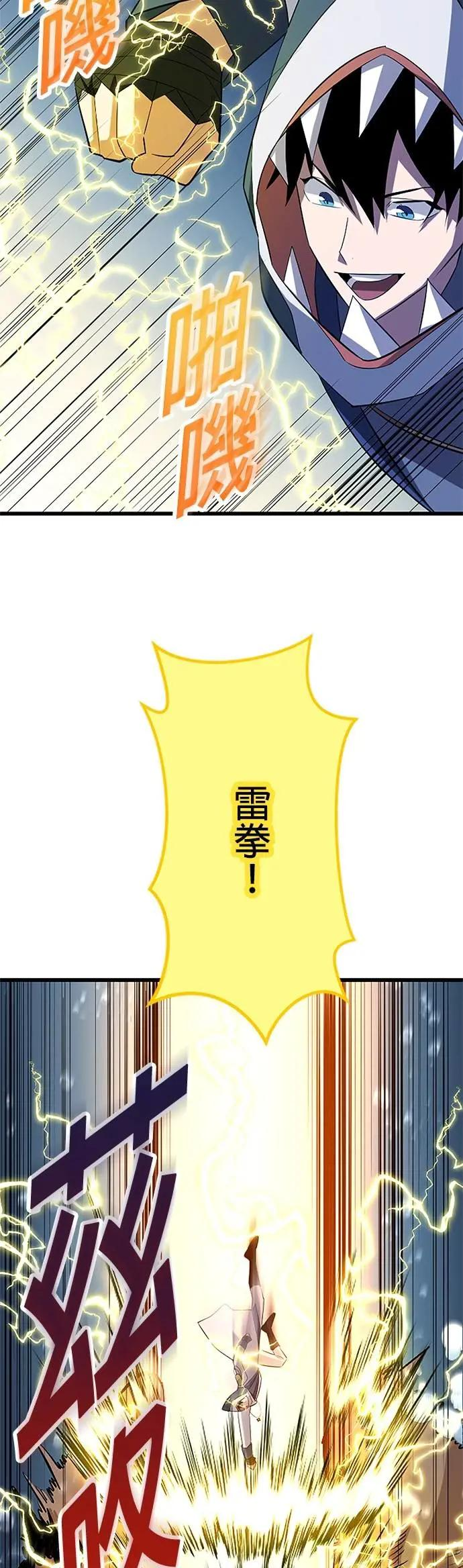 第40话 第26页