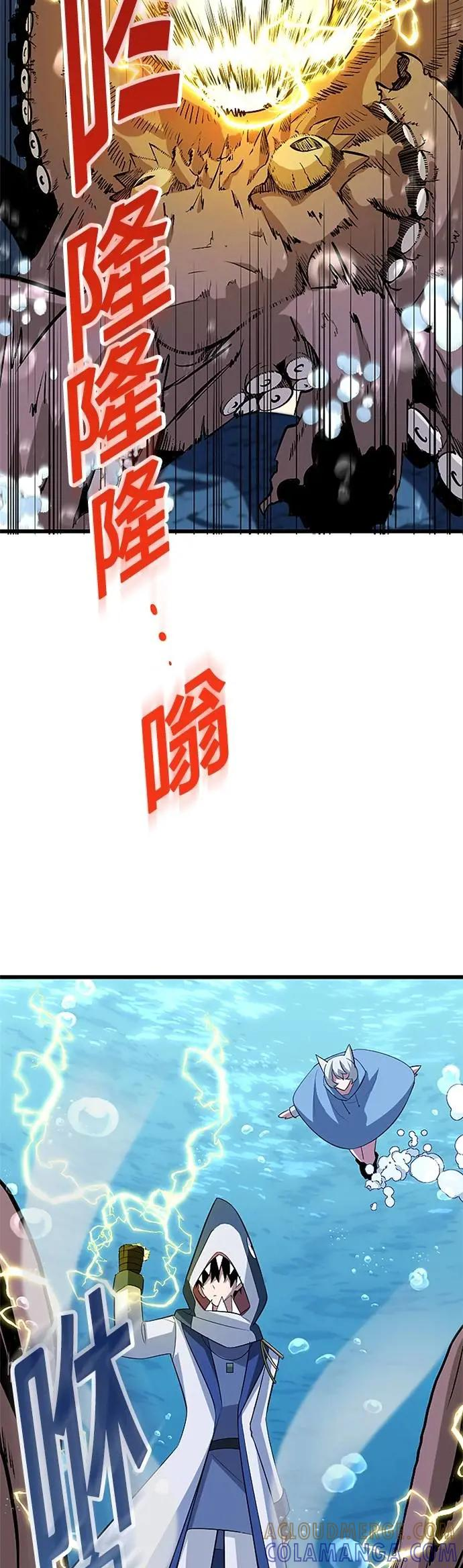 第40话 第27页