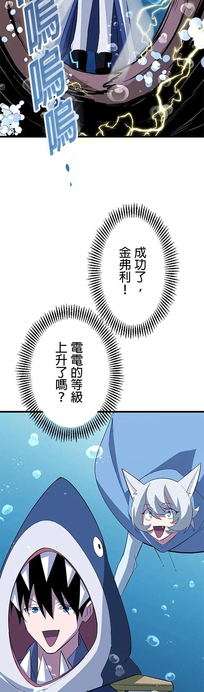 第40话 第28页