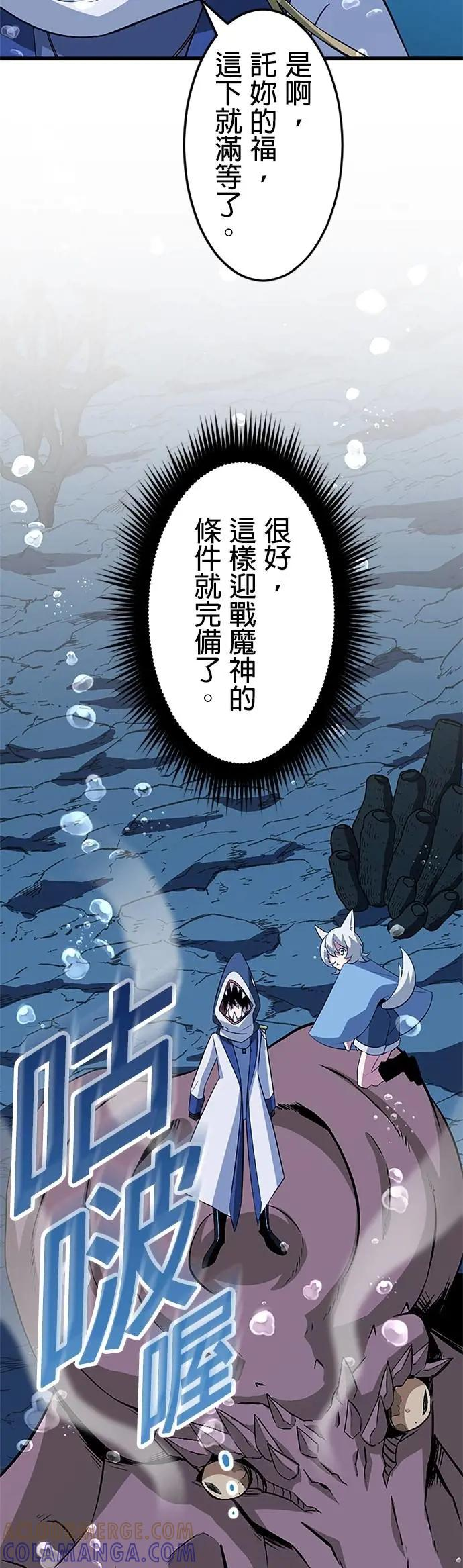 第40话 第29页