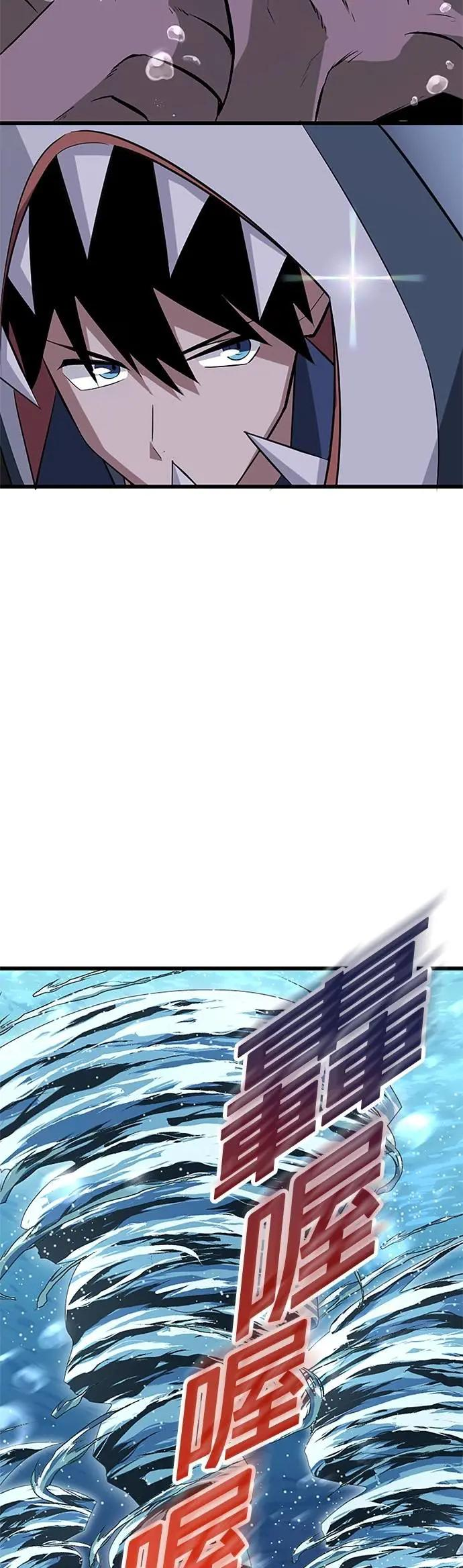 第40话 第30页