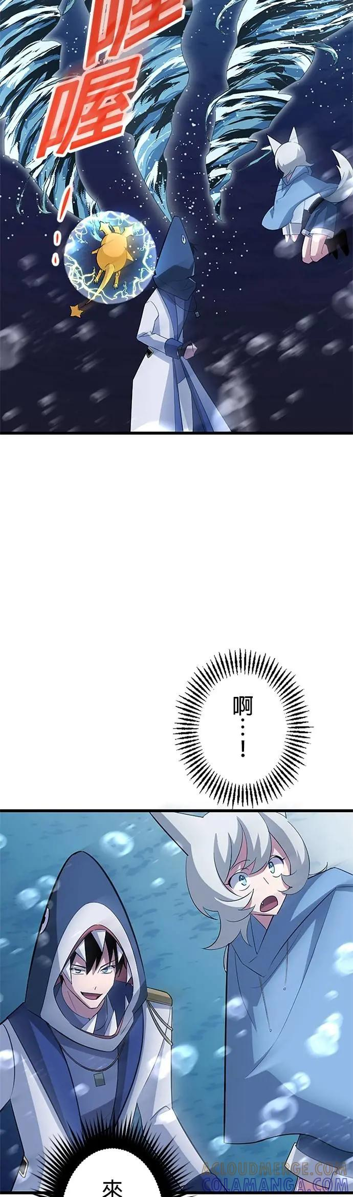 第40话 第31页