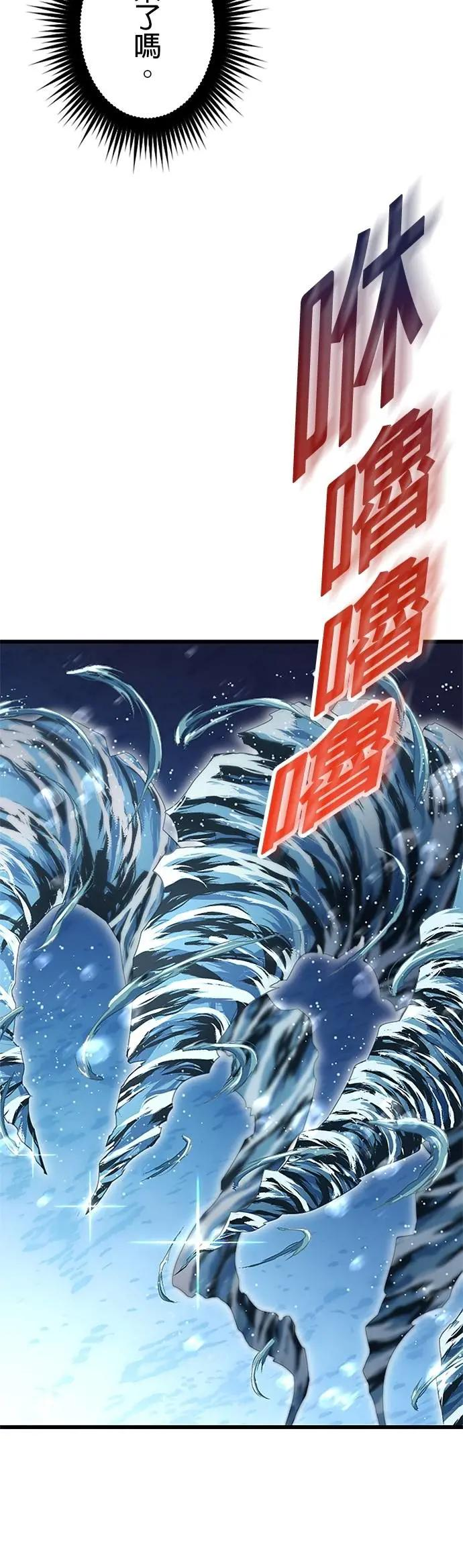 第40话 第32页