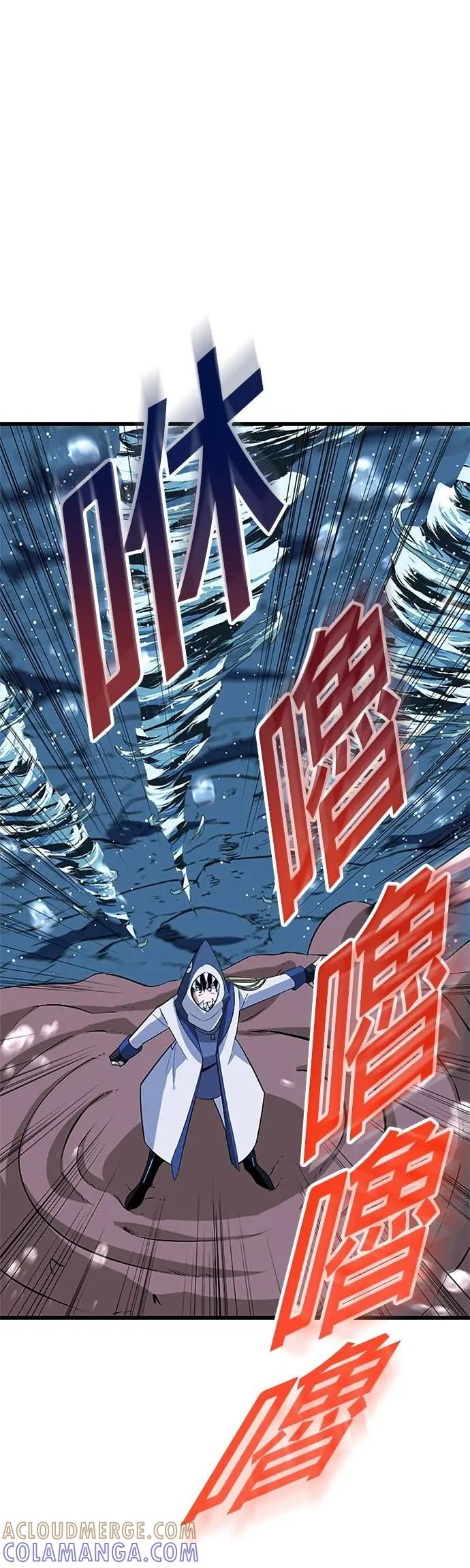 第40话 第33页