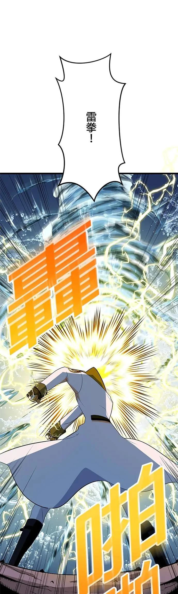 第40话 第34页