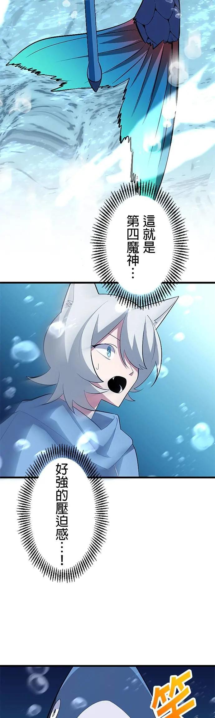 第40话 第38页