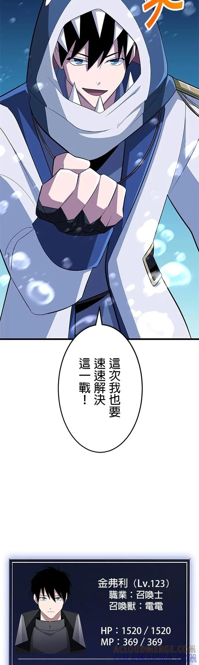 第40话 第39页
