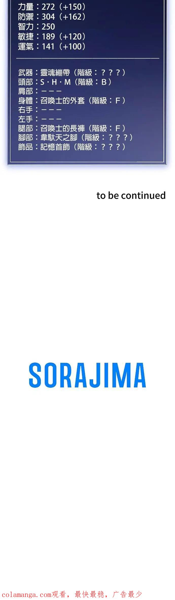 第40话 第40页