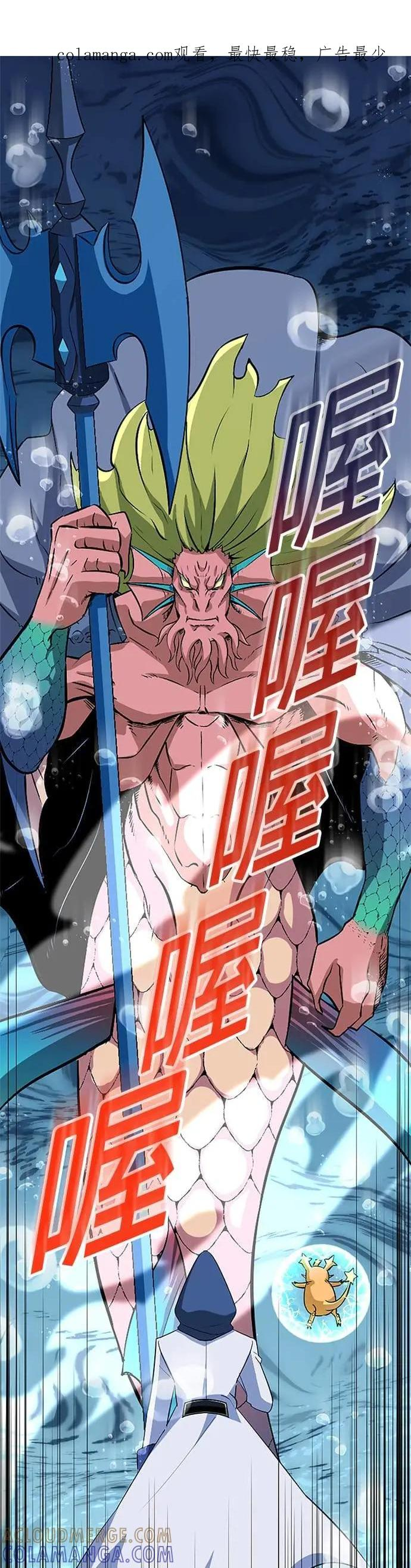第41话 第1页