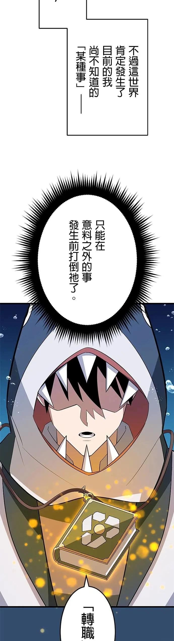 第41话 第3页