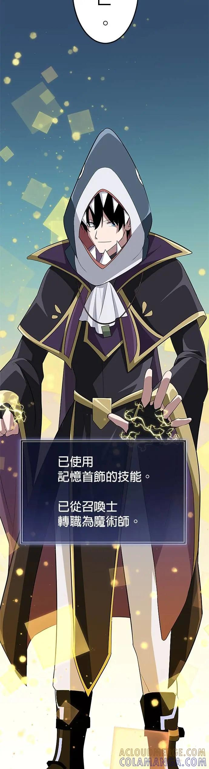 第41话 第4页