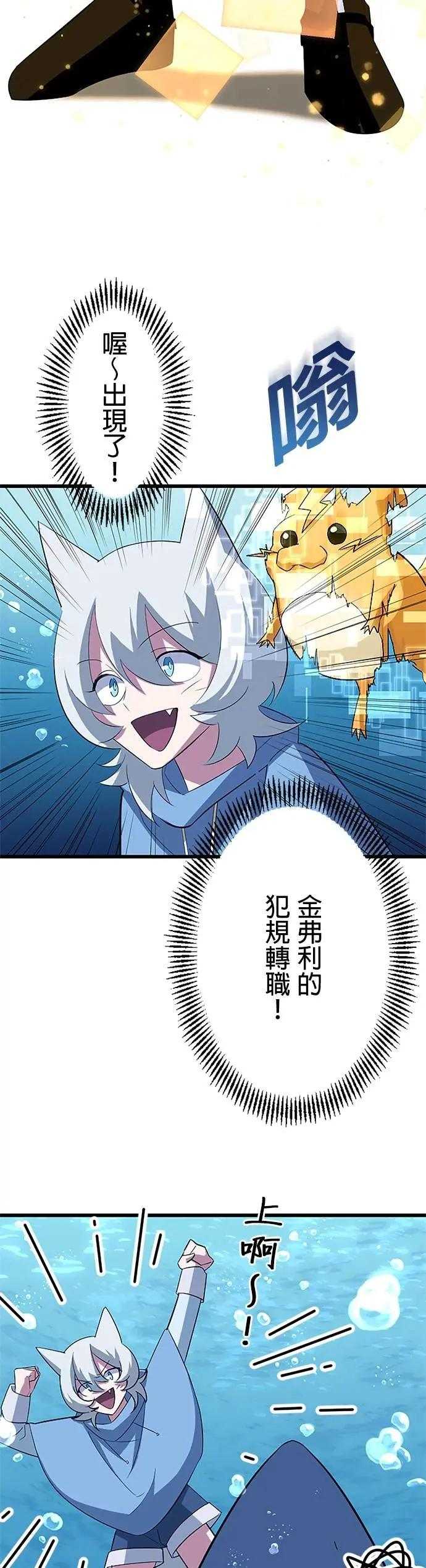第41话 第5页