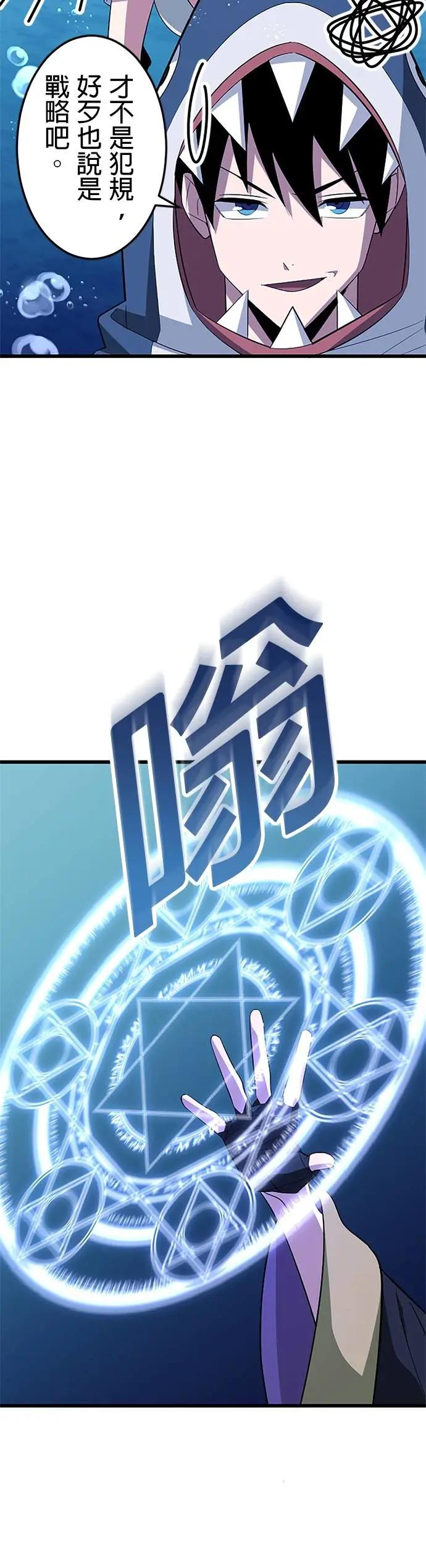 第41话 第6页