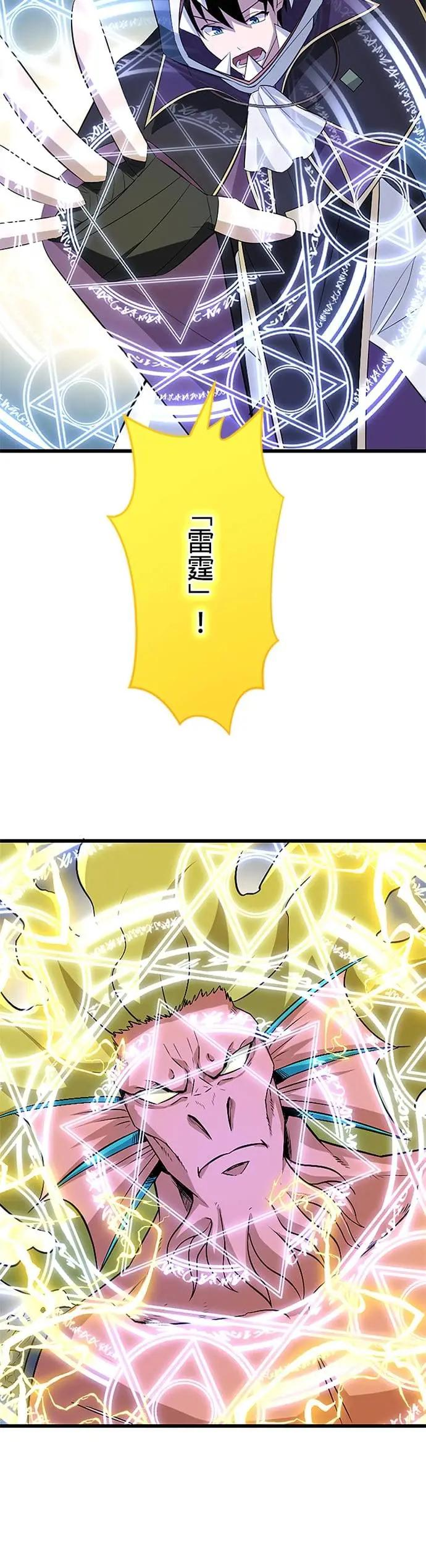 第41话 第8页