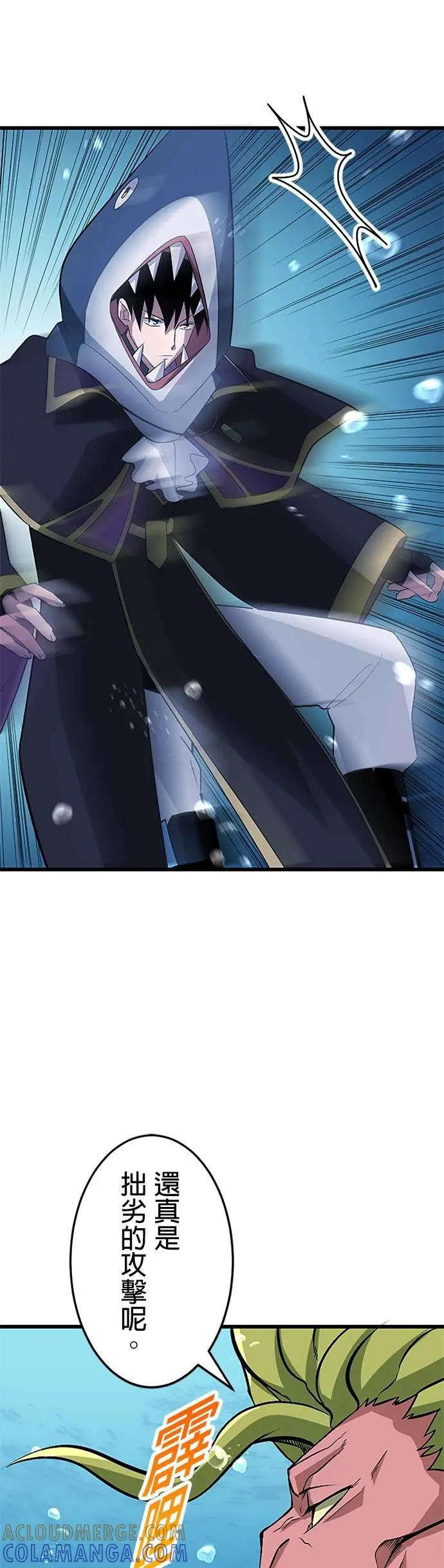 第41话 第10页