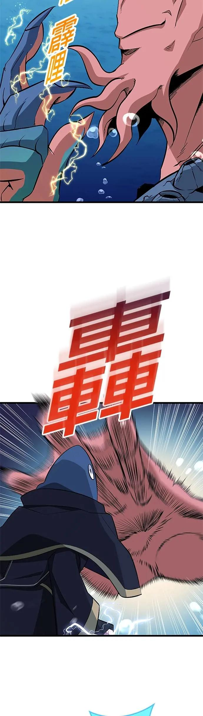 第41话 第11页