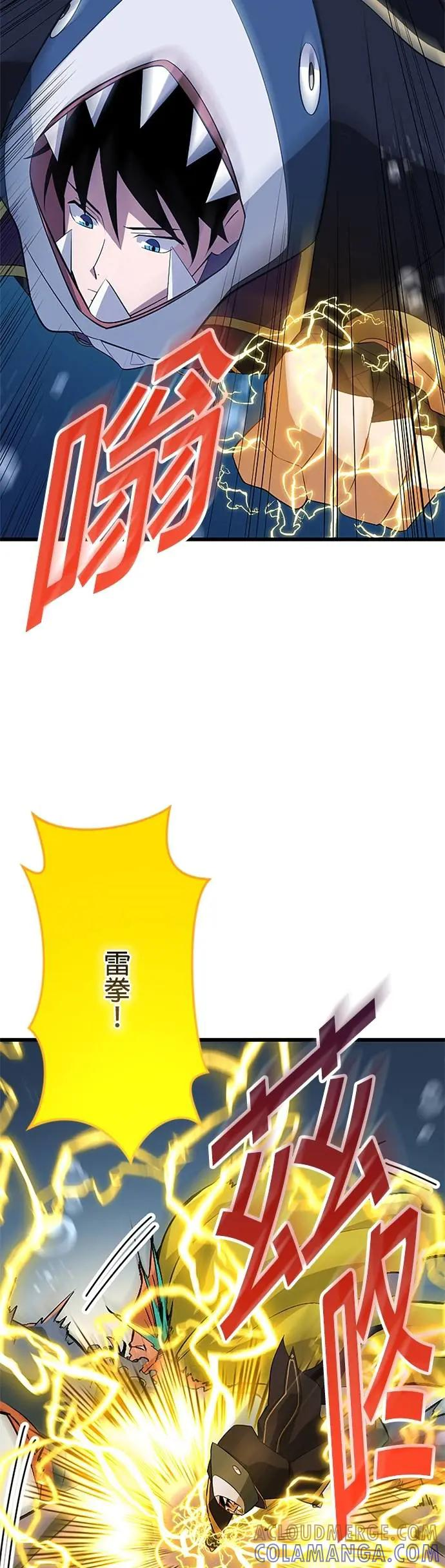 第41话 第13页