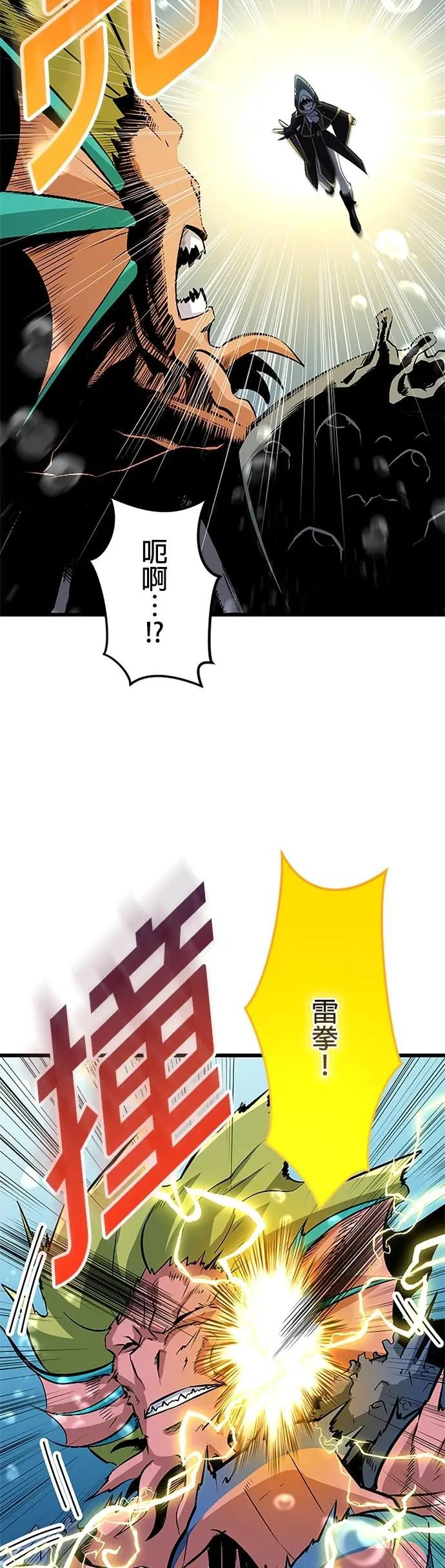 第41话 第15页