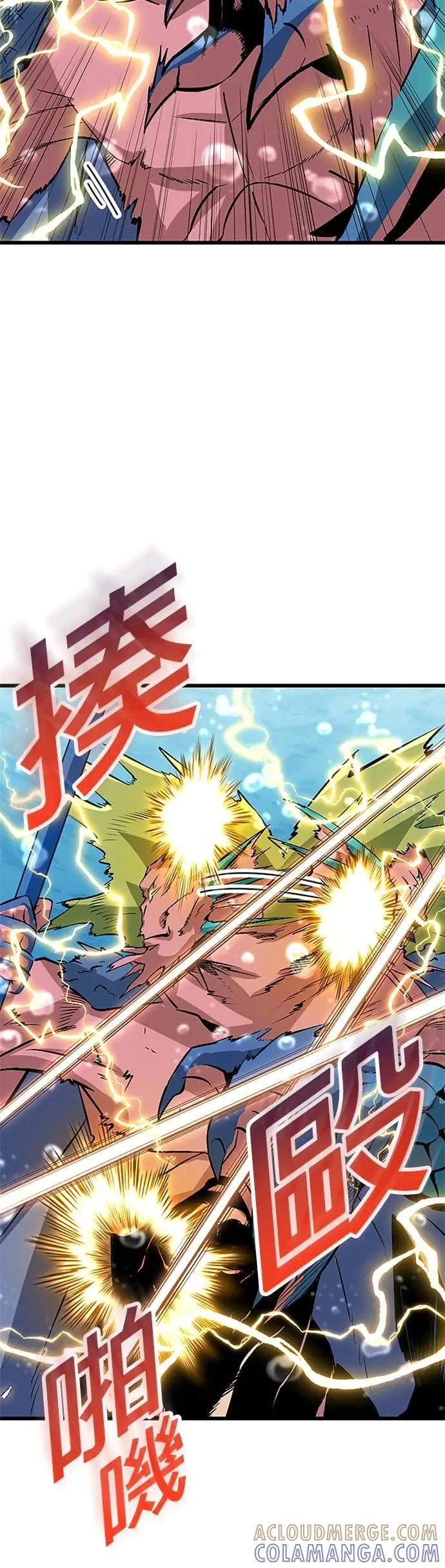 第41话 第16页