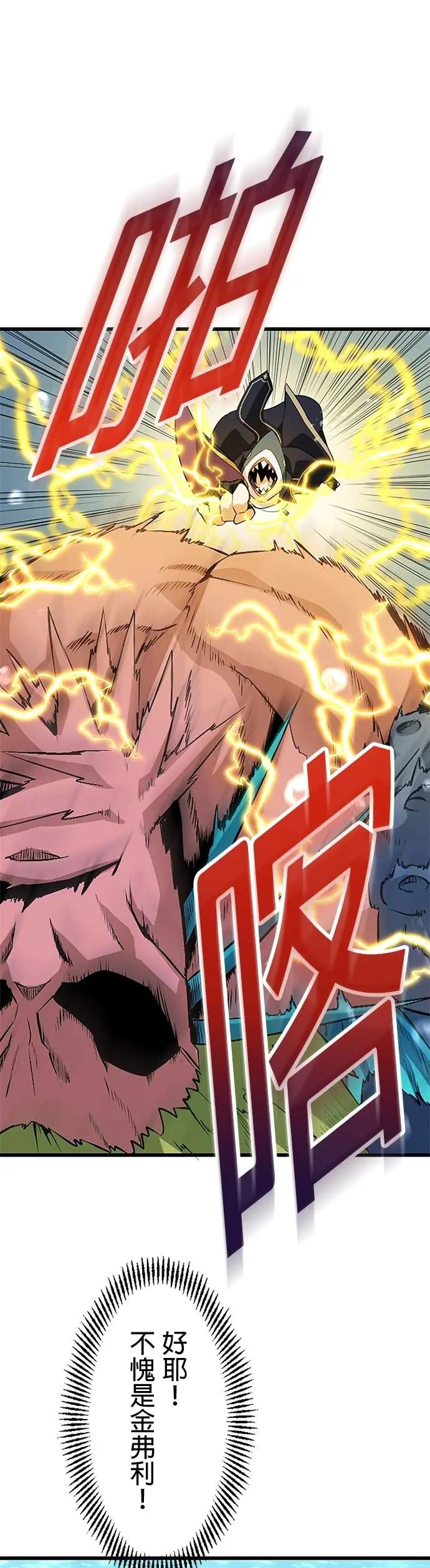 第41话 第17页