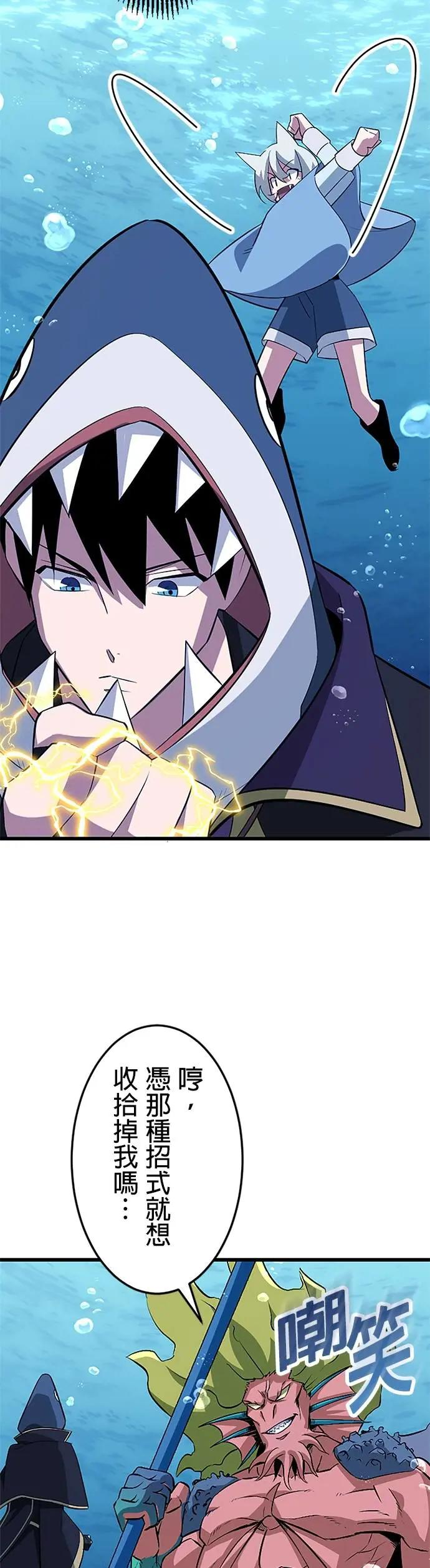 第41话 第18页