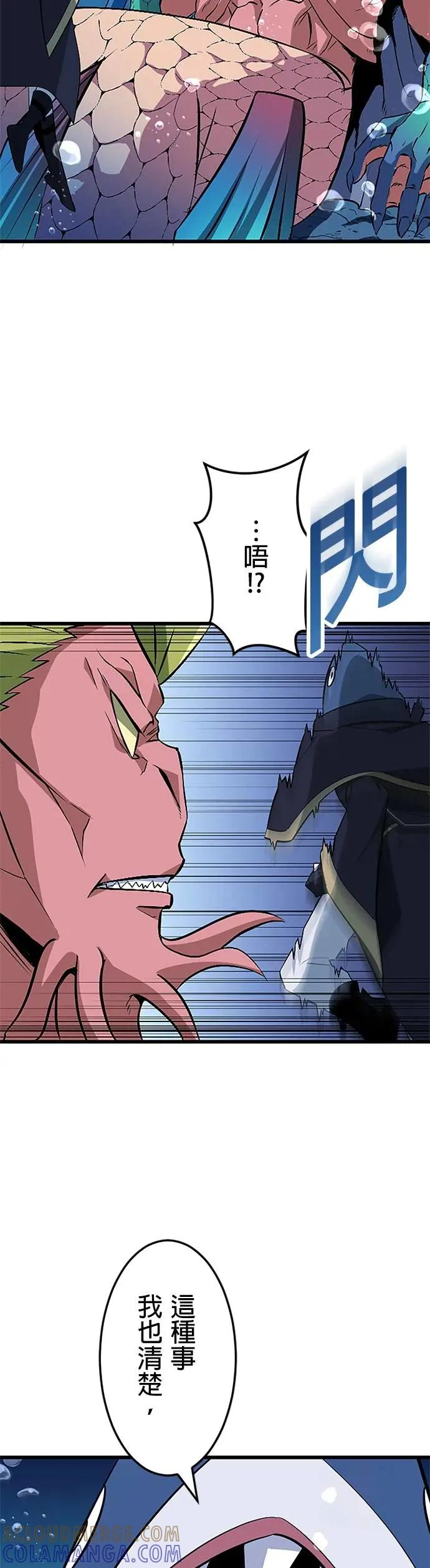 第41话 第19页