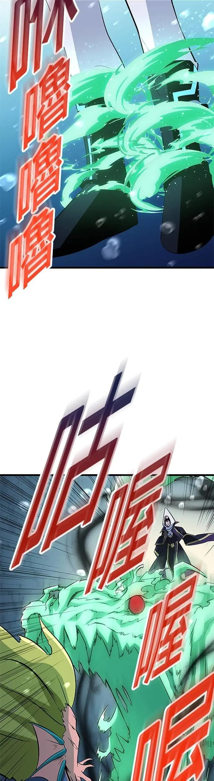第41话 第21页