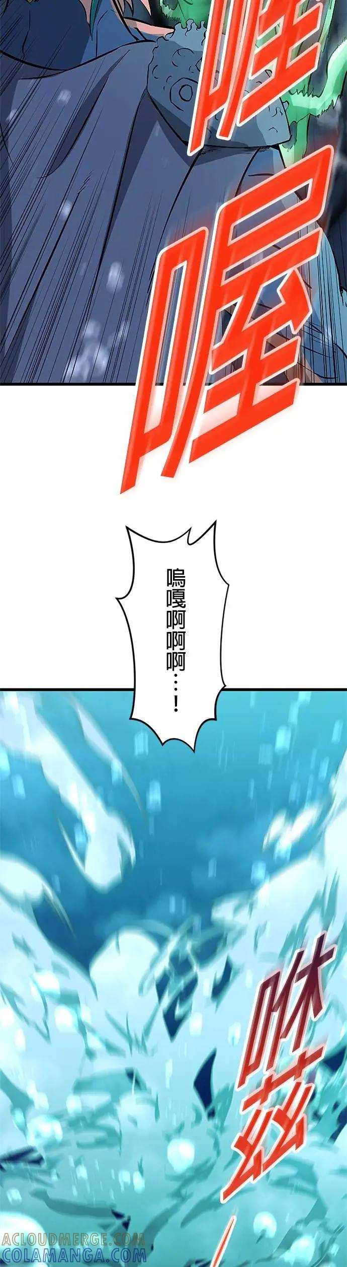 第41话 第22页
