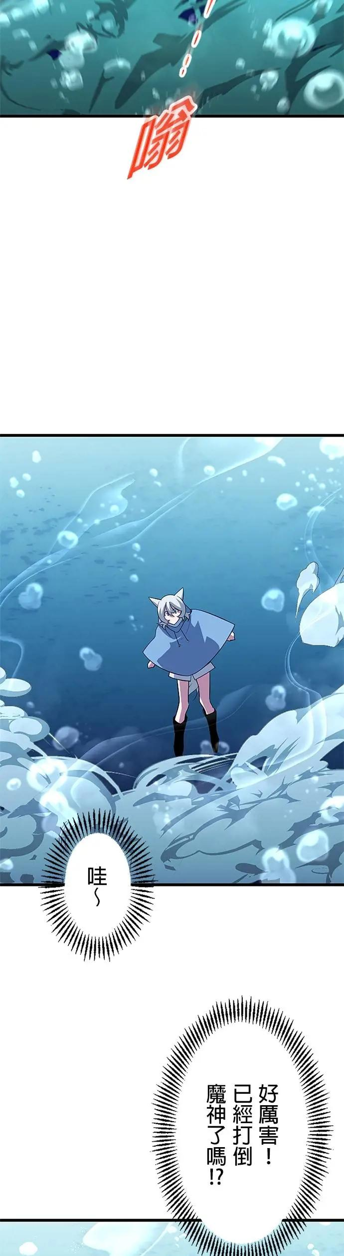 第41话 第23页