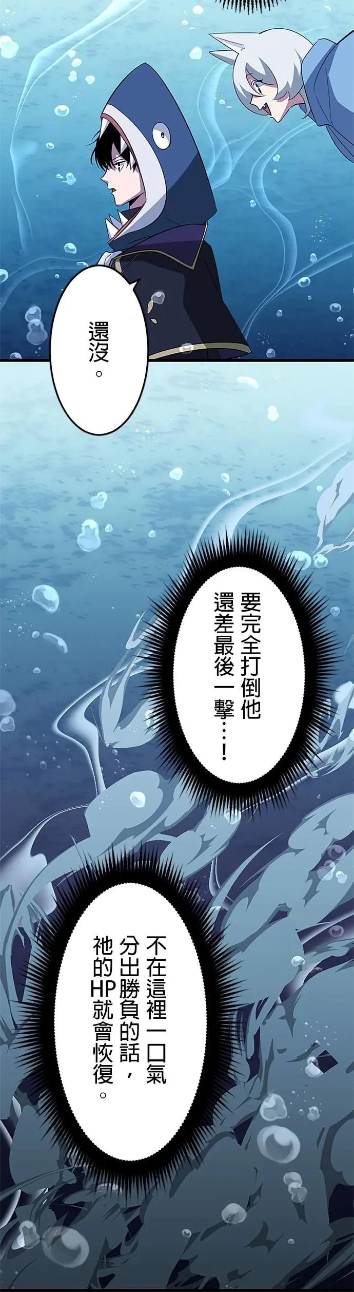 第41话 第24页