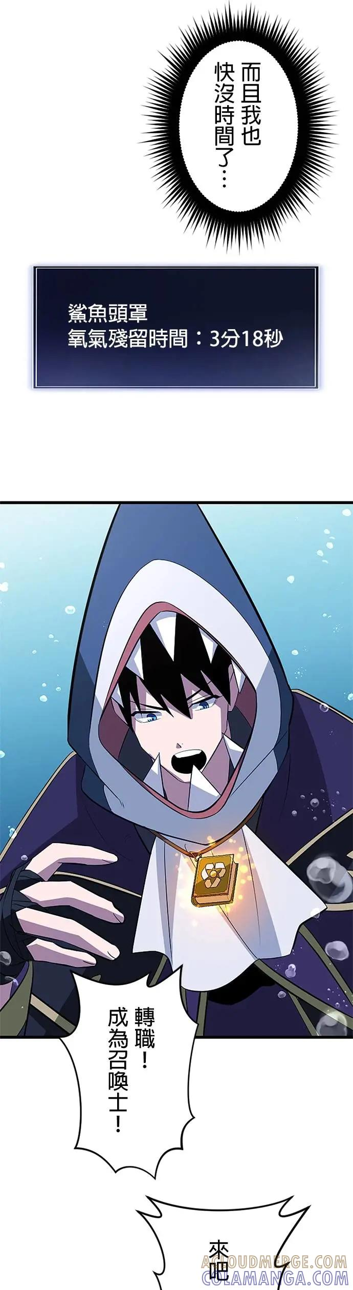 第41话 第25页
