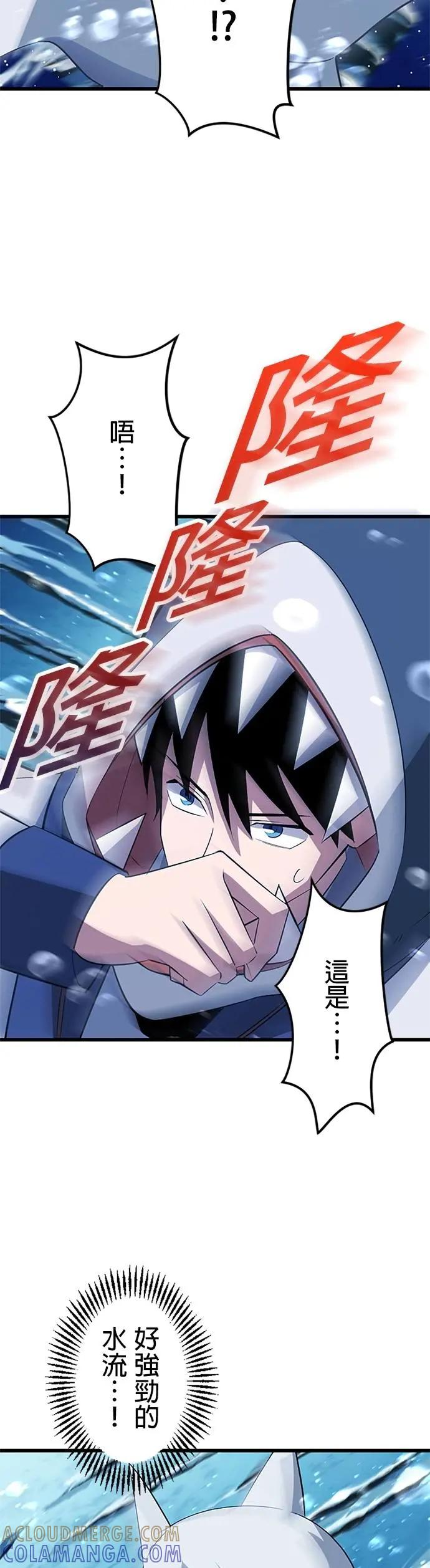 第41话 第28页