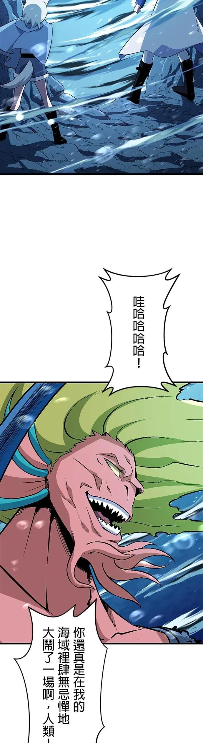 第41话 第30页