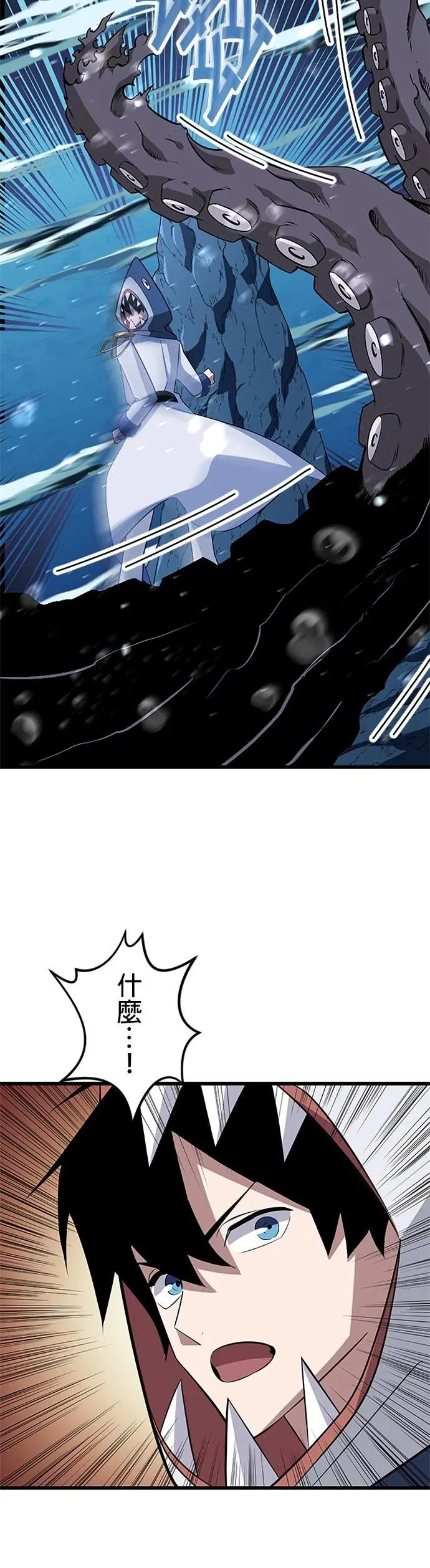 第41话 第32页