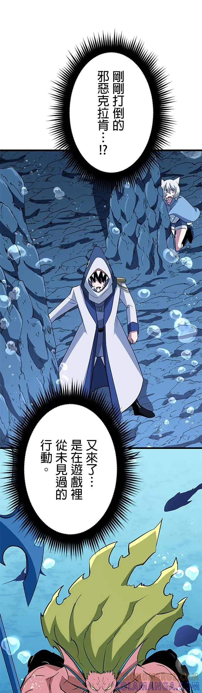 第41话 第34页