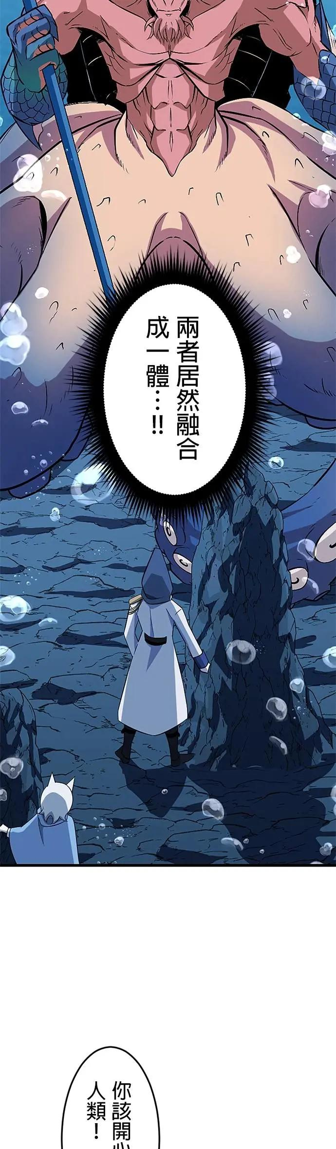 第41话 第35页