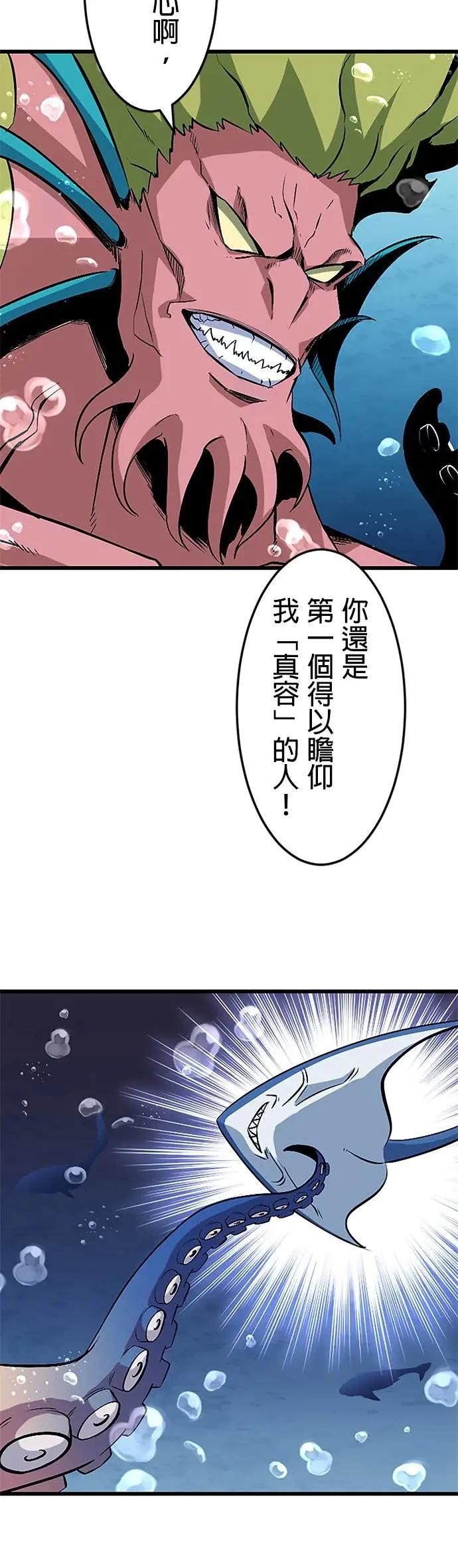 第41话 第36页