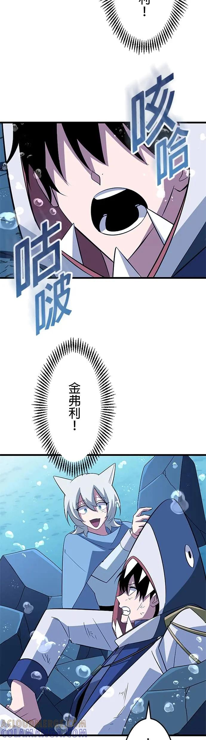 第41话 第43页