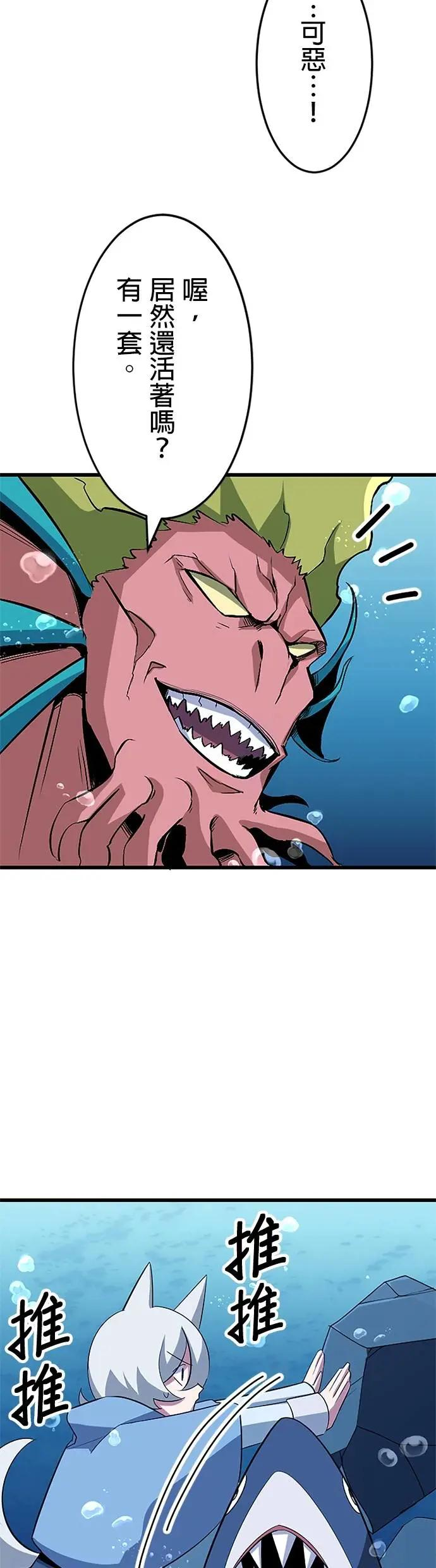 第41话 第44页