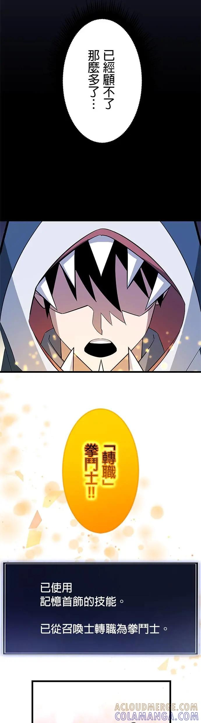 第41话 第46页