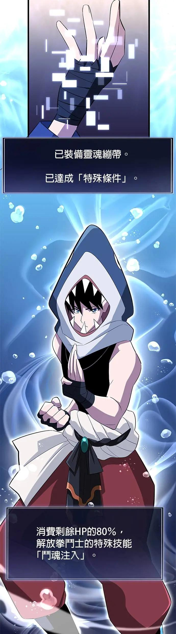 第41话 第47页