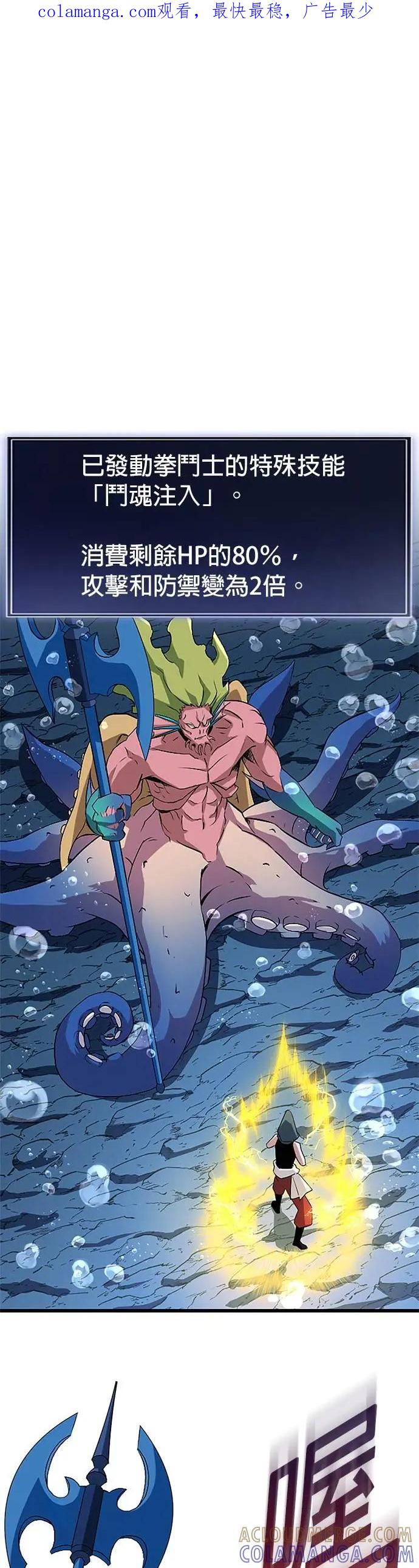 第42话 第1页