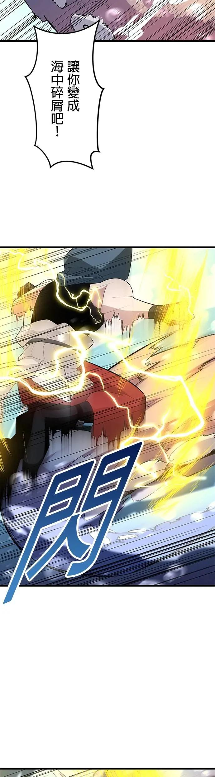 第42话 第5页