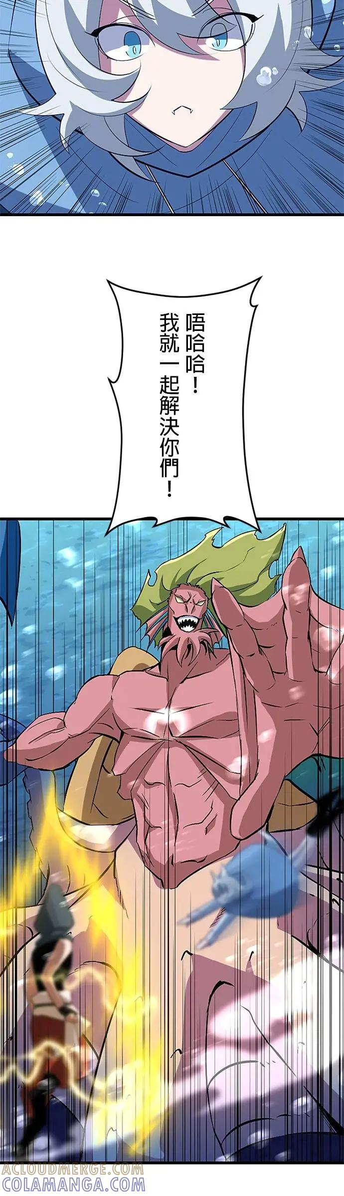 第42话 第10页