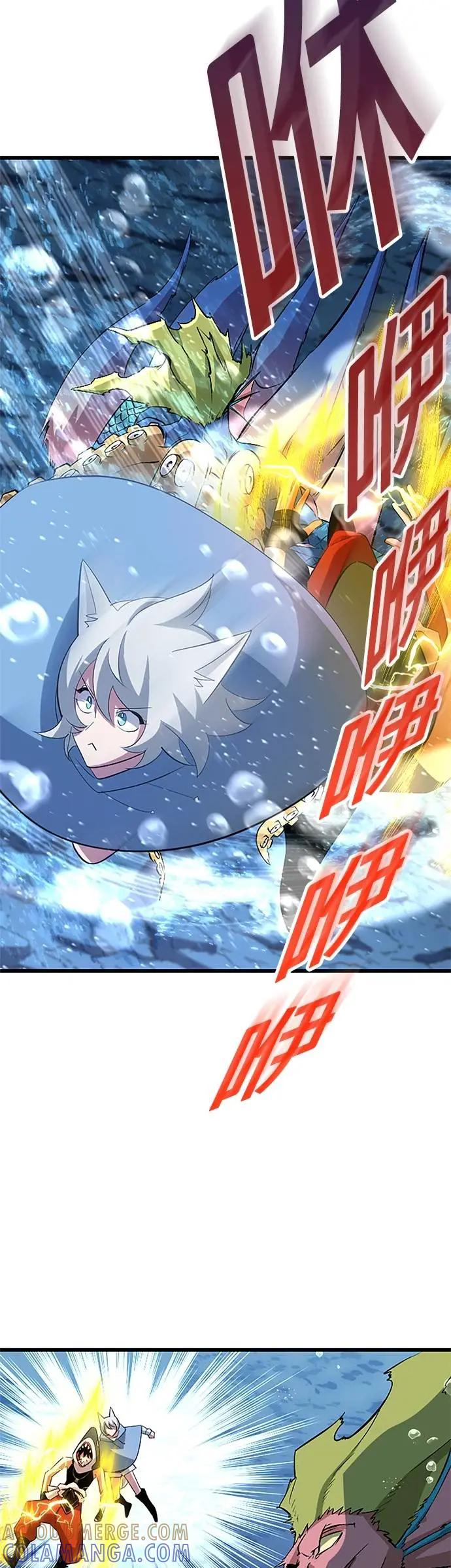 第42话 第13页