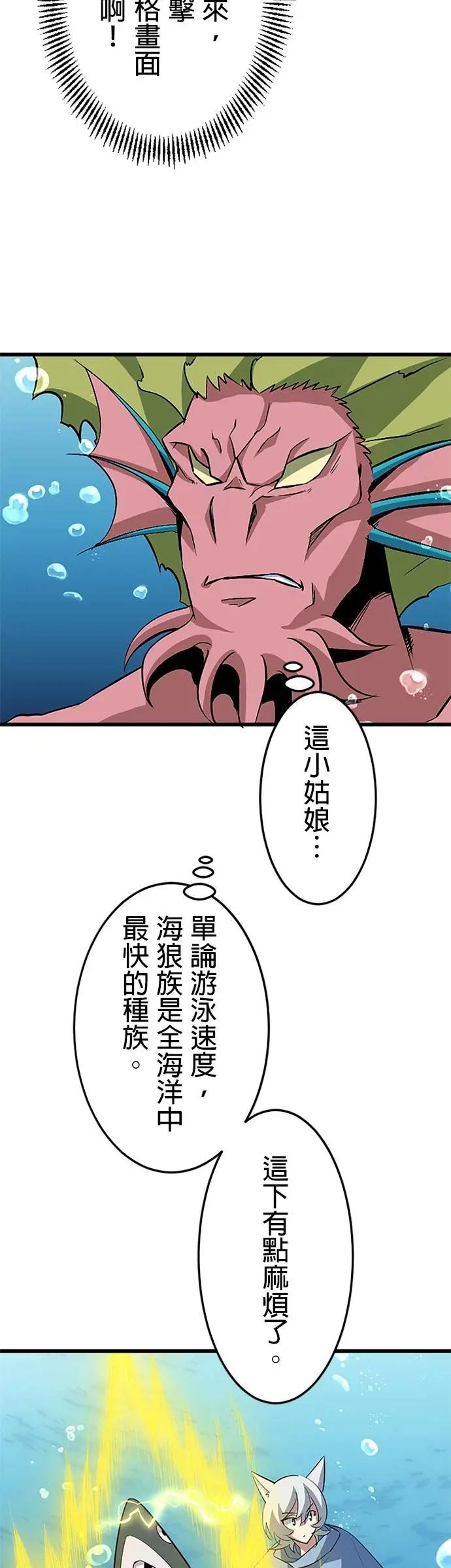 第42话 第15页